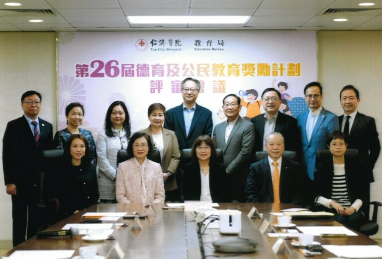 第26屆德育及公民教育獎勵計劃．合照一